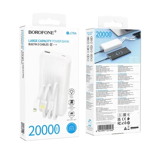 BOROFONE POWERBANK BJ79A 20000mAh Սպիտակ