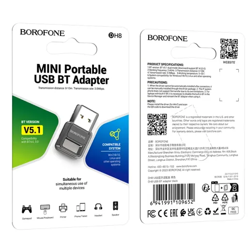 BOROFONE Bluetooth HUB DH8