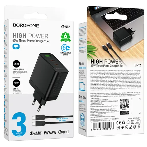 BOROFONE ԼԻՑՔԱՎՈՐԻՉ BN12 Type-C to Type-C Սպիտակ