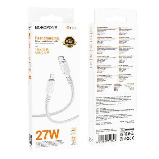 BOROFONE USB BX116 TYPE-C TO IOS ՍՊԻՏԱԿ