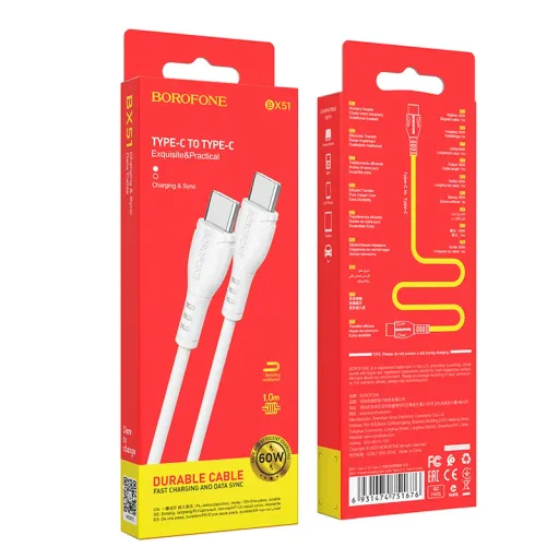 BOROFONE USB BX51 TYPE-C TO TYPE-C Սպիտակ 60W