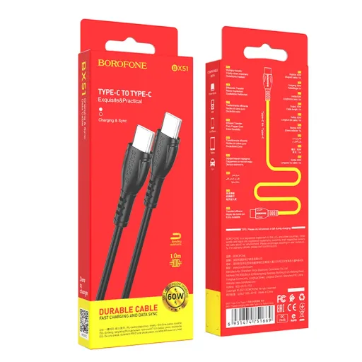 BOROFONE USB BX51 TYPE-C TO TYPE-C Սև