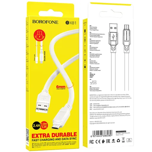 BOROFONE USB BX81 MICRO Սպիտակ