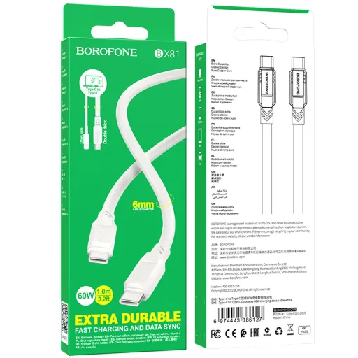 BOROFONE USB BX81 Type-C to Type-C ՍՊԻՏԱԿ