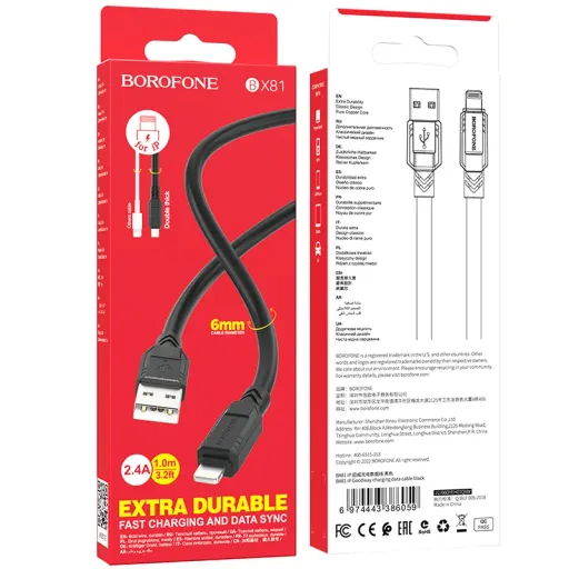 BOROFONE USB BX81 IOS Սև