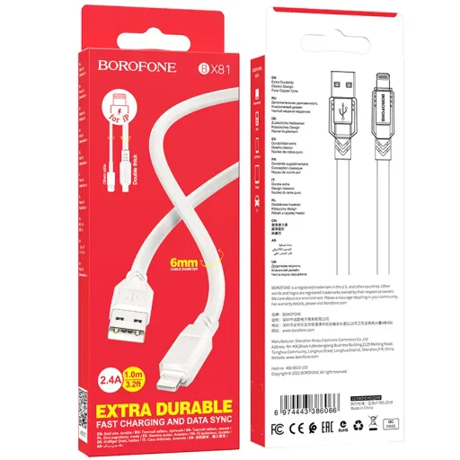 BOROFONE USB BX81 IOS Սպիտակ