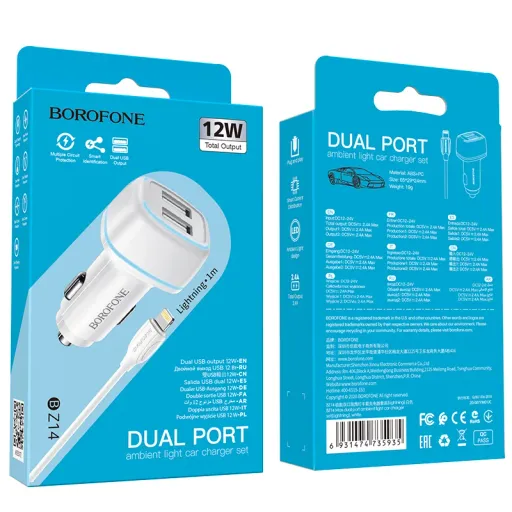 BOROFONE BZ14 Մեքենայի լիցքավորիչ + Lightning մալուխ (2 USB) – Սպիտակ