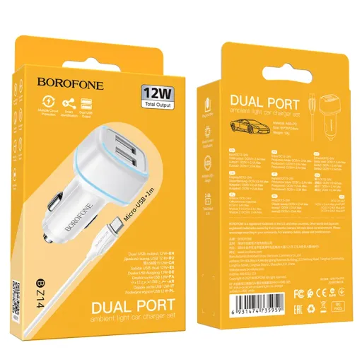 BOROFONE BZ14 Մեքենայի լիցքավորիչ + Micro-USB մալուխ (2 USB) – Սպիտակ