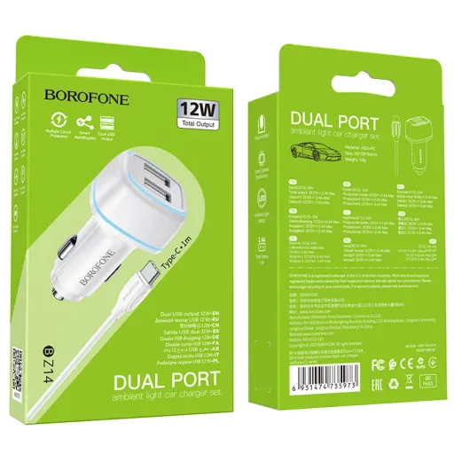 BOROFONE BZ14 Մեքենայի լիցքավորիչ + Type-C մալուխ (2 USB) – Սպիտակ