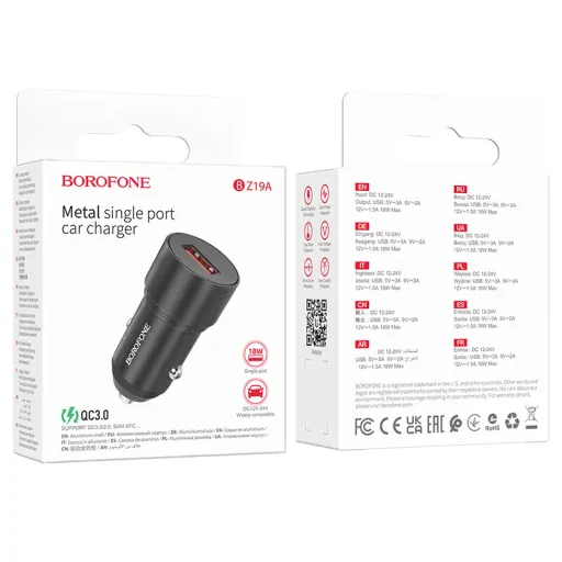 BOROFONE BZ19A Մեքենայի լիցքավորիչ – Սև