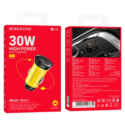 BOROFONE BZ26 Smart Մեքենայի լիցքավորիչ – Դեղին