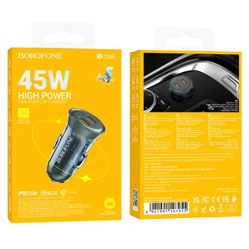 BOROFONE BZ26B Smart Մեքենայի լիցքավորիչ – Կապույտ