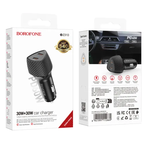 BOROFONE BZ31D Մեքենայի լիցքավորիչ – Սև