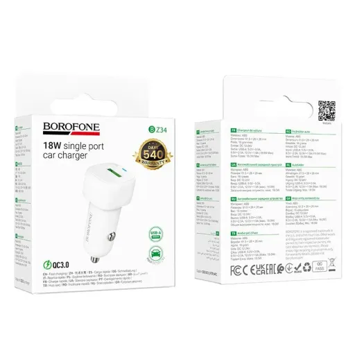 BOROFONE BZ34 Ավտոմեքենայի լիցքավորիչ, Սպիտակ