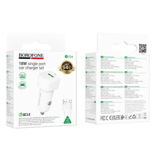BOROFONE ՄԵՔԵՆԱՅԻ ԼԻՑՔ․ BZ34 TYPE-C Սպիտակ