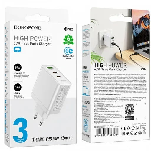 BOROFONE ԼԻՑՔԱՎՈՐԻՉ BN12 ՍՊԻՏԱԿ
