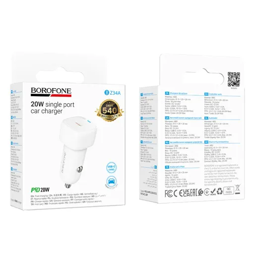 BOROFONE BZ34A Մեքենայի լիցքավորիչ – Սպիտակ