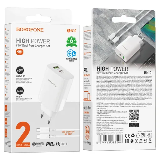 BOROFONE ԼԻՑՔԱՎՈՐԻՉ BN27 ՍՊԻՏԱԿ