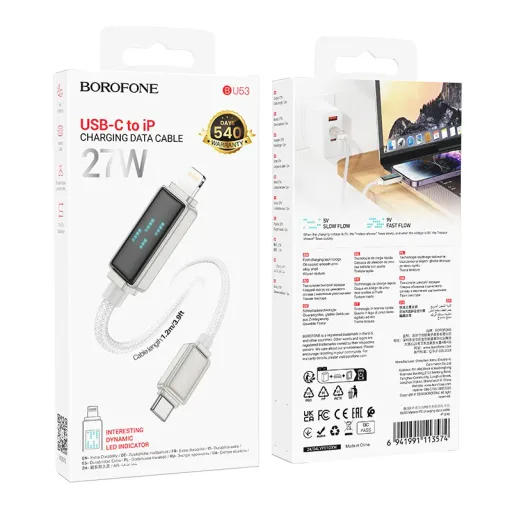 BOROFONE USB BU53 TYPE-C TO IOS ՄՈԽՐԱԳՈՒՅՆ