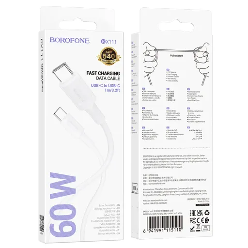 BOROFONE USB BX111 TYPE-C TO TYPE-C ՍՊԻՏԱԿ 60W