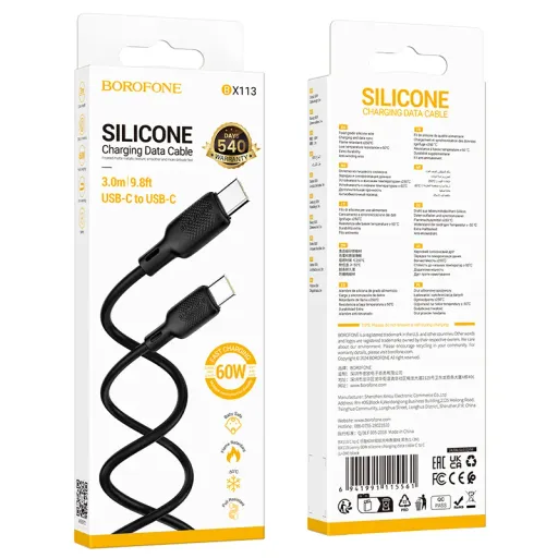 BOROFONE USB BX113 TYPE-C TO TYPE-C Սև 3M 60W