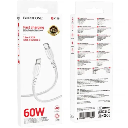 BOROFONE USB BX116 TYPE-C TO TYPE-C ՍՊԻՏԱԿ 60W