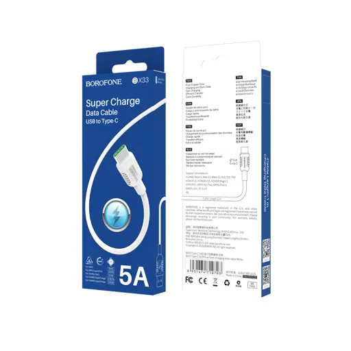 BOROFONE USB BX33 TYPE-C ՍՊԻՏԱԿ