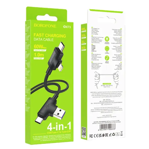 BOROFONE USB BX73 4IN1 Սև