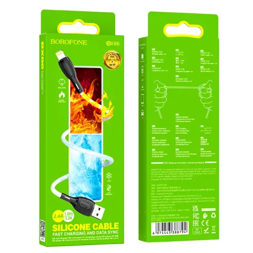 BOROFONE USB BX86 IOS ՍՊԻՏԱԿ