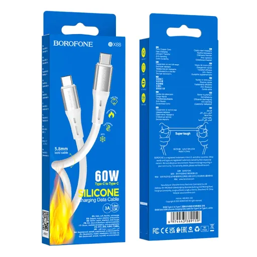 BOROFONE USB BX88 TYPE-C TO TYPE-C ՍՊԻՏԱԿ