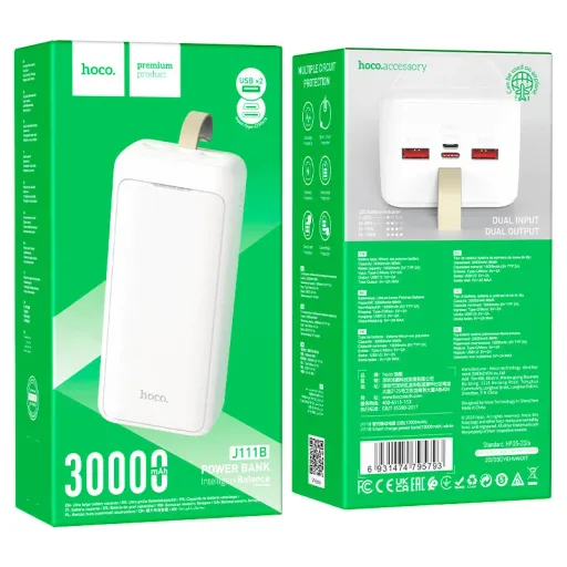 HOCO POWERBANK J111B 30000 mAh Սպիտակ