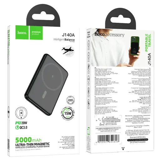 HOCO POWERBANK J140A MAGNETIC 5000mAh Սև