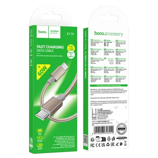 HOCO USB X119 TYPE-C TO TYPE-C Ոսկեգույն 60W