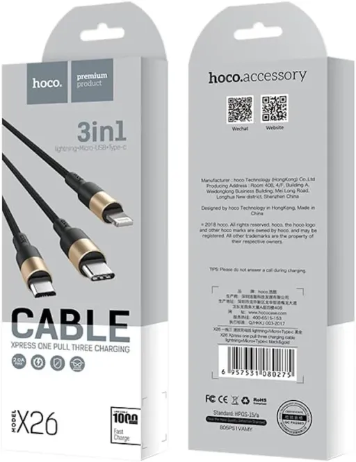 HOCO USB X26 3IN1 Սև/ՈՍԿԵԳՈՒՅՆ