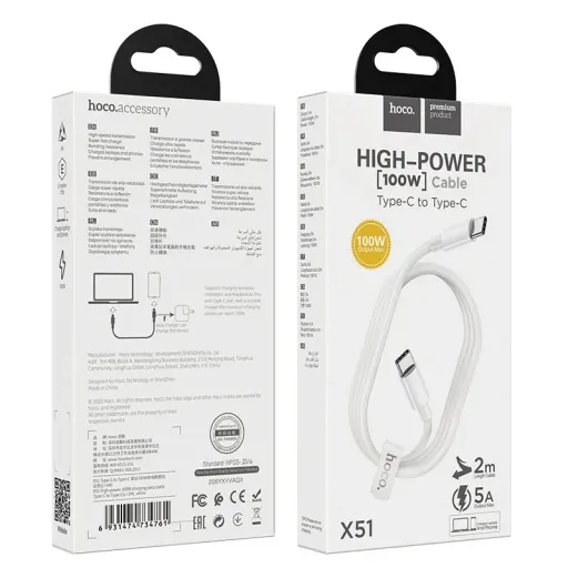HOCO USB X51 TYPE-C TO TYPE-C 2M 100W ՍՊԻՏԱԿ