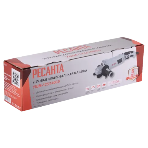 РЕСАНТА УШМ-125/1400Э Անկյունային հղկող մեքենա