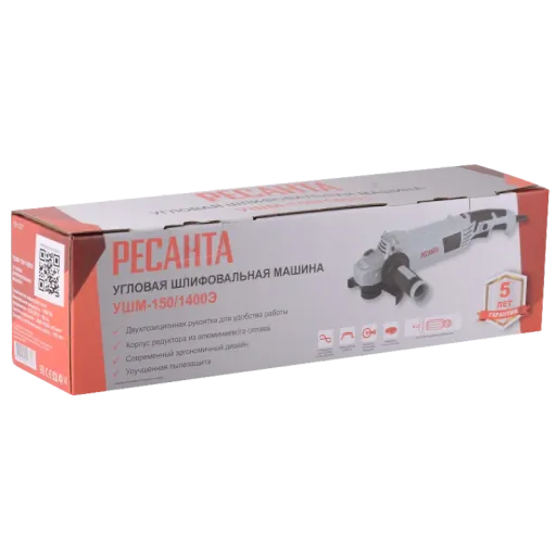 РЕСАНТА УШМ-150/1400Э Անկյունային հղկող մեքենա