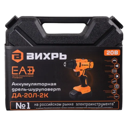 ВИХРЬ ДА-20Л-2К Մարտկոցով պտուտակադարձիչ
