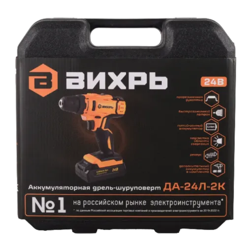 ВИХРЬ ДА-24Л-2к Մարտկոցով պտուտակադարձիչ