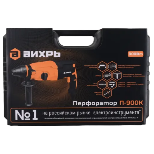 ВИХРЬ П-900К Հորատիչ