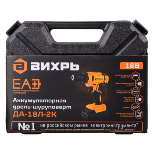 ВИХРЬ ДА-18Л-2К Մարտկոցով պտուտակադարձիչ