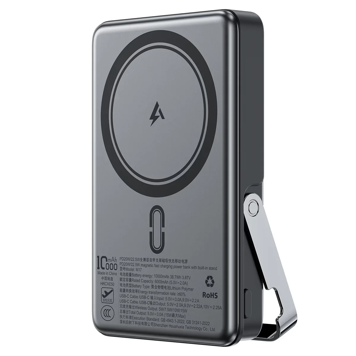 ACEFAST POWERBANK M17 20W/22.5W 10000 mAh Սև 2