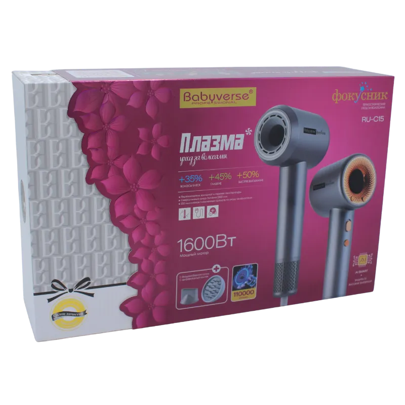 BaByverse RU-C15 Վարսահարդարիչ