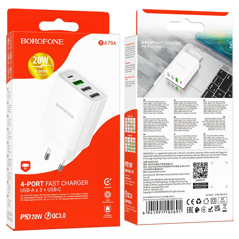 BOROFONE ԼԻՑՔԱՎՈՐԻՉ BA79A Սպիտակ