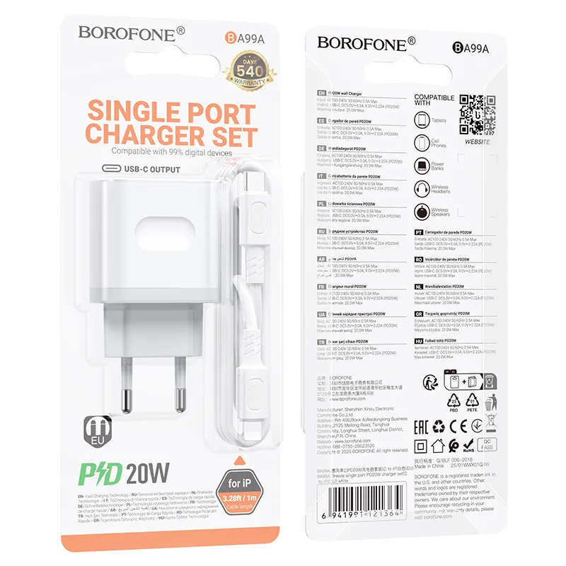 BOROFONE BA99A Լիցքավորիչ + լար, Type-C-ից iOS, Սպիտակ