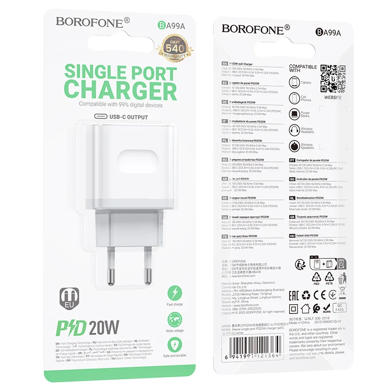 BOROFONE ԼԻՑՔԱՎՈՐԻՉ BA99A ՍՊԻՏԱԿ