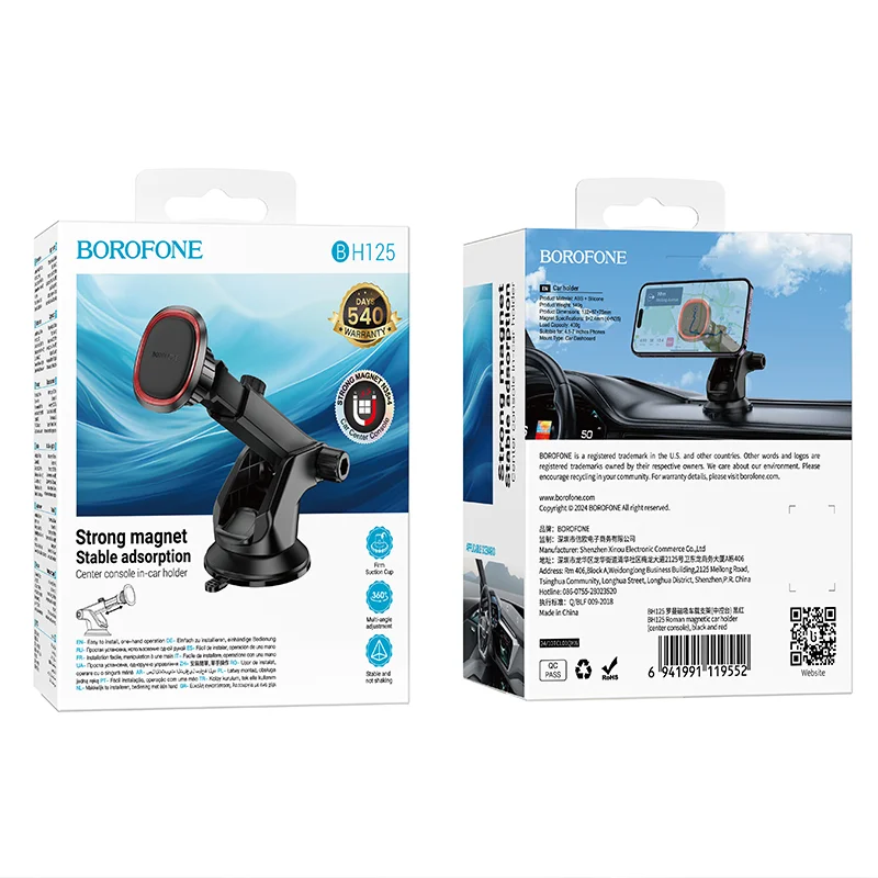 BOROFONE BH125 Մագնիսական հեռախոսի բռնակ Սև/Կարմիր