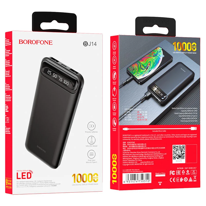 BOROFONE POWERBANK BJ14 10000mAh Սև