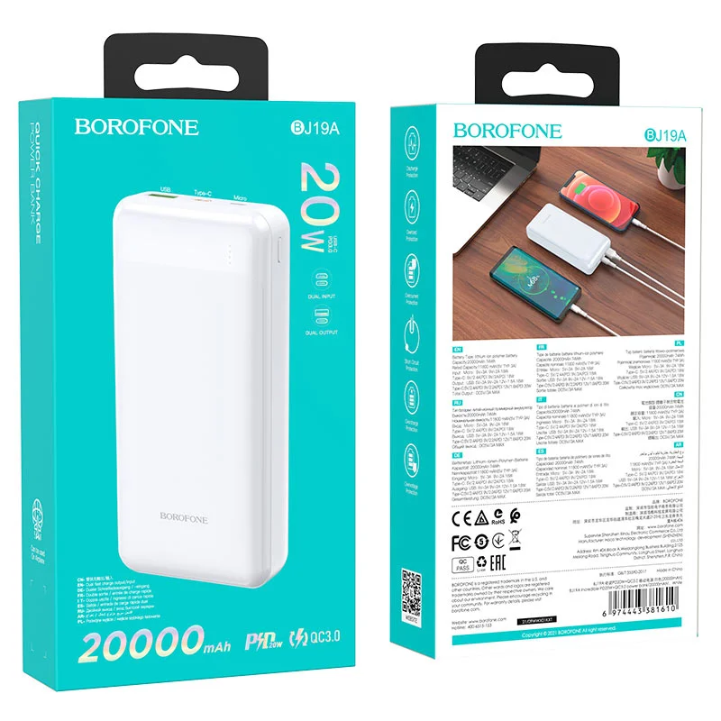 BOROFONE POWERBANK BJ19A 20000mAh Սպիտակ