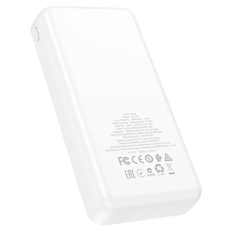 BOROFONE POWERBANK BJ19A 20000mAh Սպիտակ 3